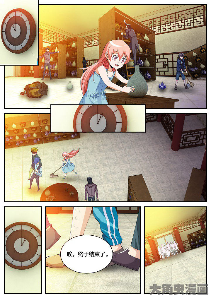 护士三班倒时间漫画,第42章：赔偿（下）5图