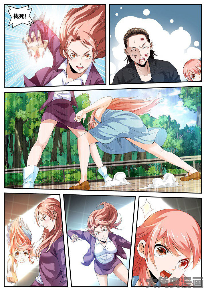 护士三大怕为什么旺仔芒果火龙果漫画,第37章：崩矛（上）2图