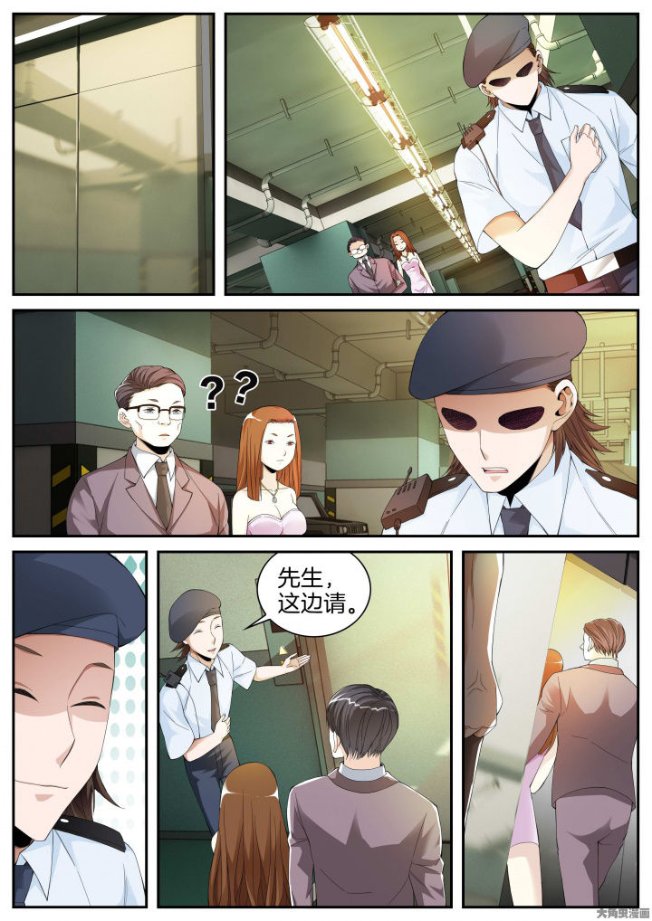 护士三大怕为什么旺仔芒果火龙果漫画,第22章：武林？（下）3图