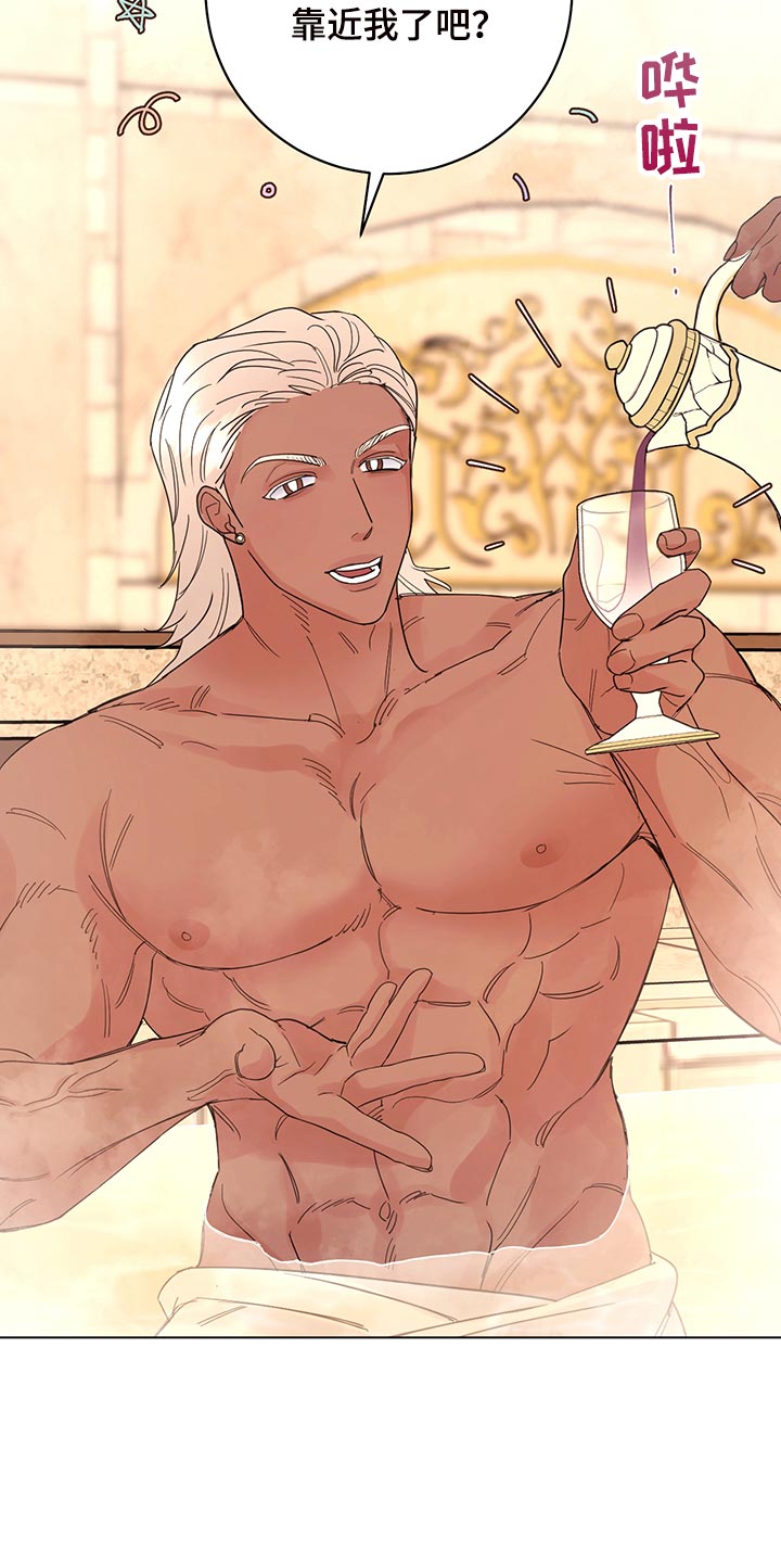 主人的宠物漫画,第110章：【番外】为所欲为5图