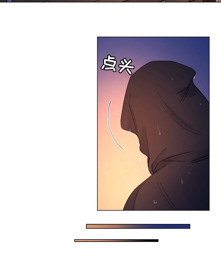 主人的宠物漫画,第100章：【第二季】现在才来3图