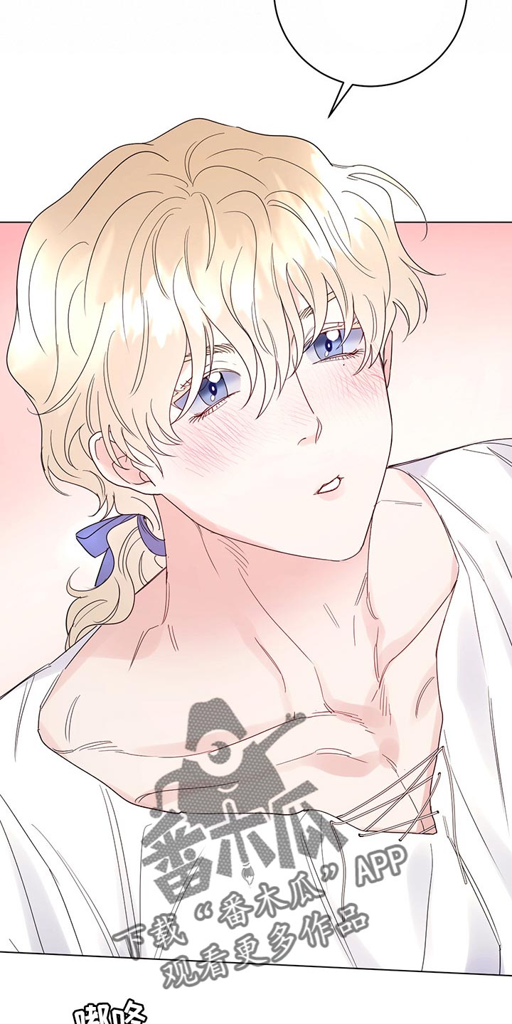 主人的宠物漫画,第102章：【番外】我给你做面包5图