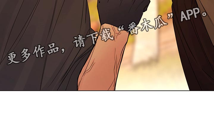 主人的宠物漫画,第111章：【番外】毒蛇2图