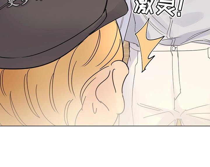 主人的宠物漫画,第105章：【番外】急信5图