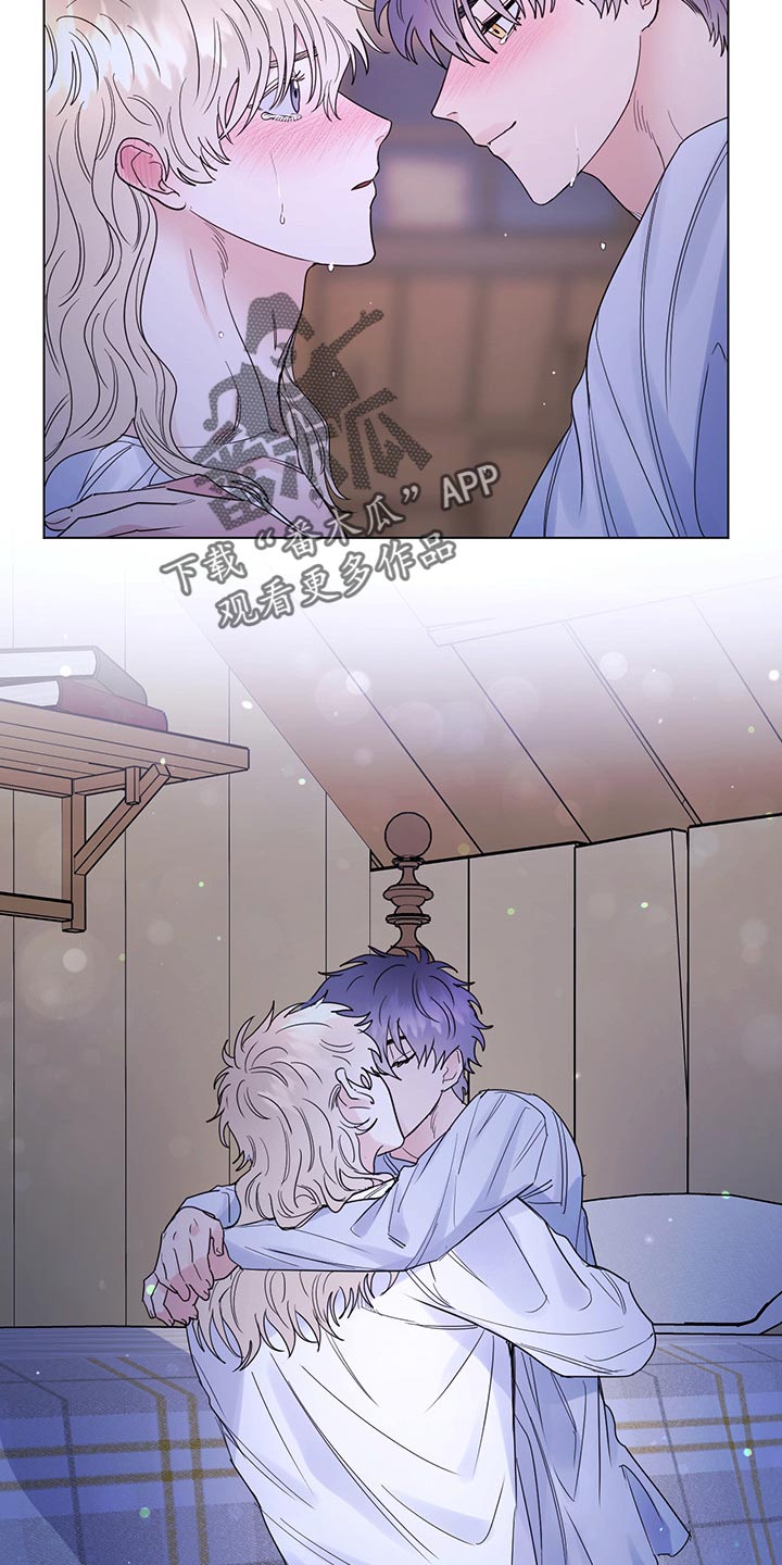 主人的宠物漫画,第101章：【第二季】一点都没变（完结）2图