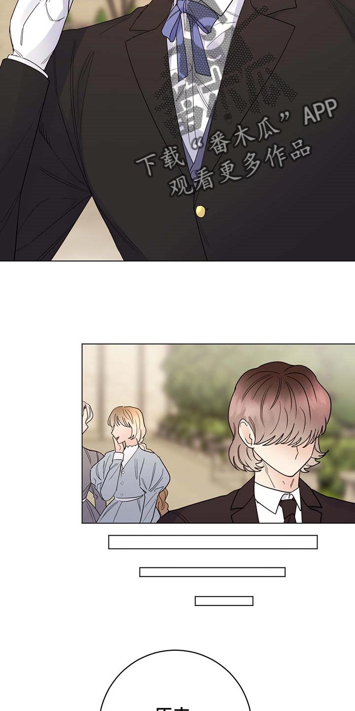 主人的宠物漫画,第79章：【第二季】伯爵家的作风4图