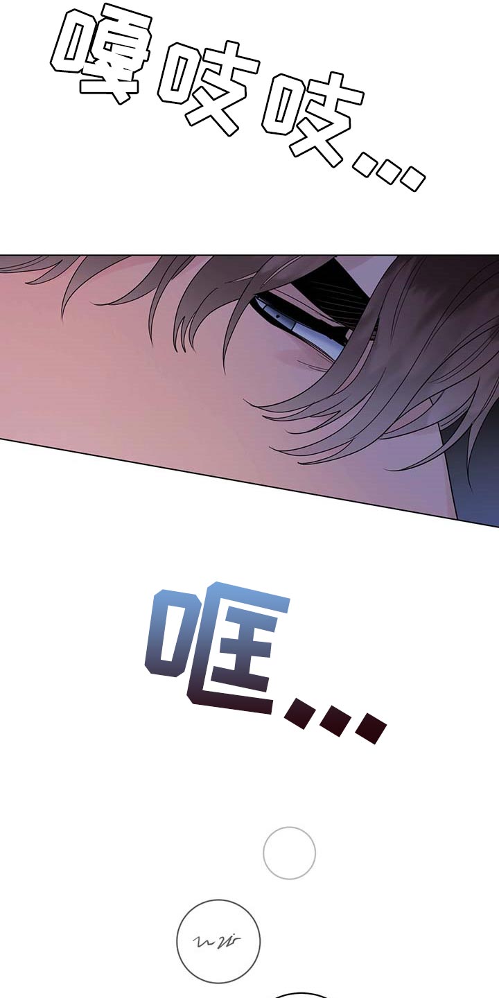 主人的宠物漫画,第81章：【第二季】还他自由5图