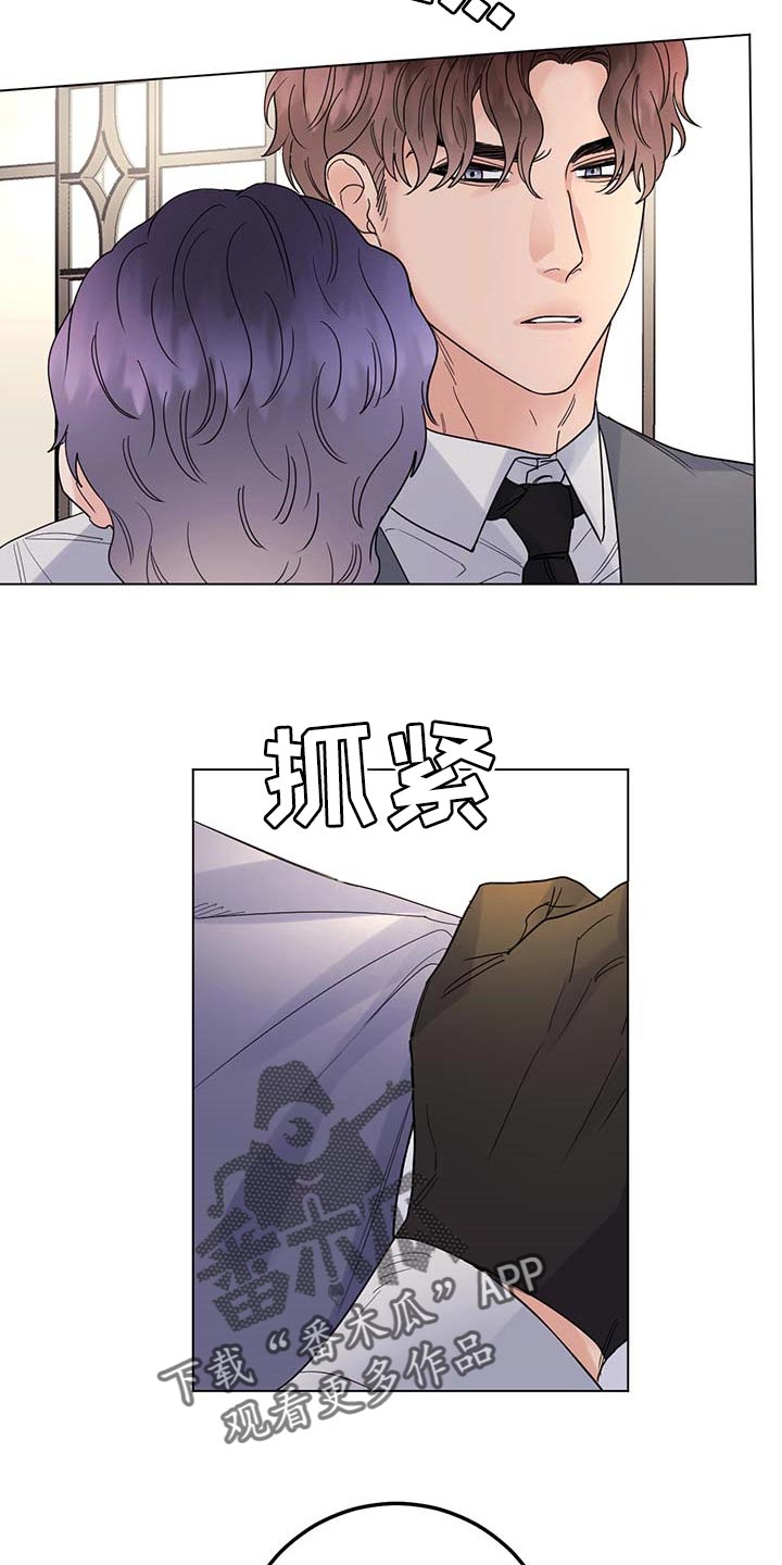 主人的宠物漫画,第81章：【第二季】还他自由3图