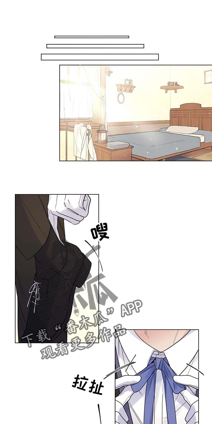 主人的宠物漫画,第84章：【第二季】疯狂1图