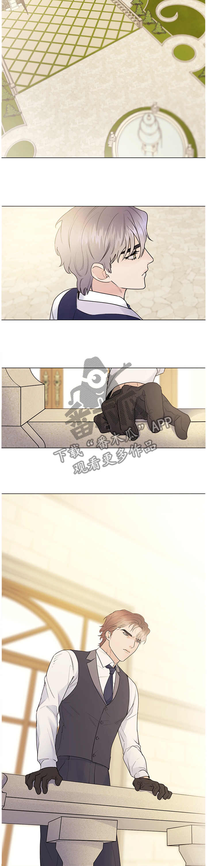 主人的宠物漫画,第31章：成长3图