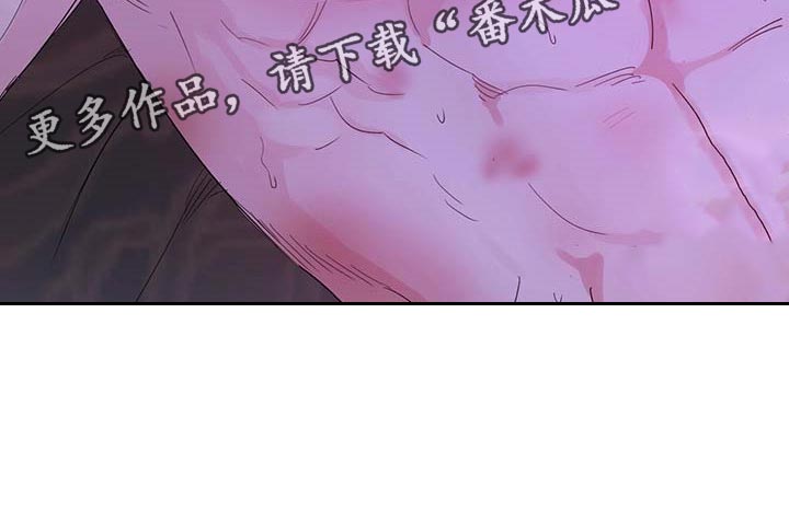 主人的宠物漫画,第84章：【第二季】疯狂4图
