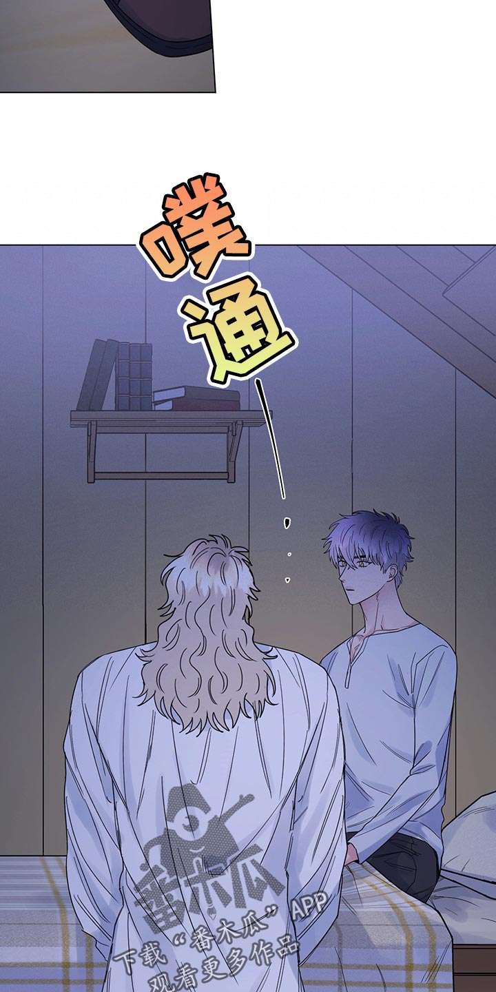 主人的宠物漫画,第100章：【第二季】现在才来1图