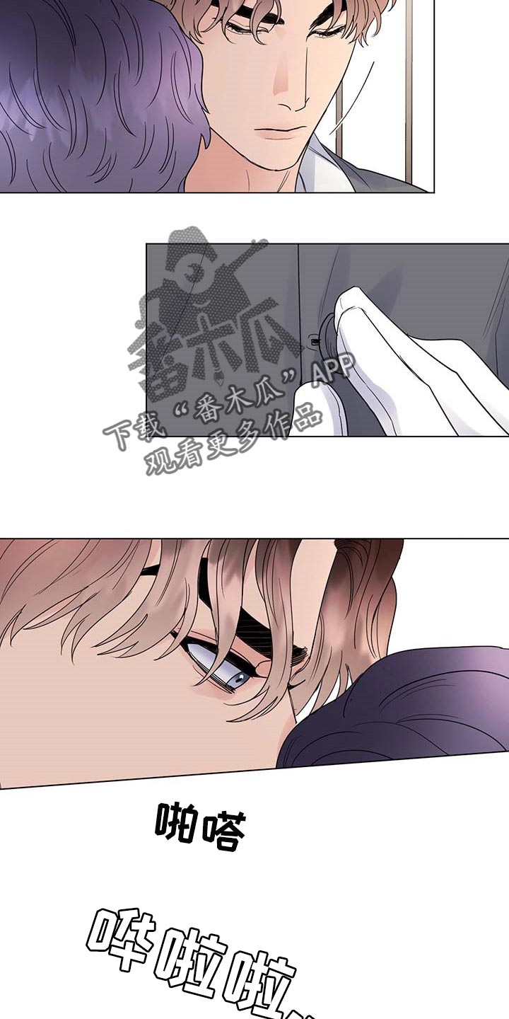 主人的宠物漫画,第81章：【第二季】还他自由2图