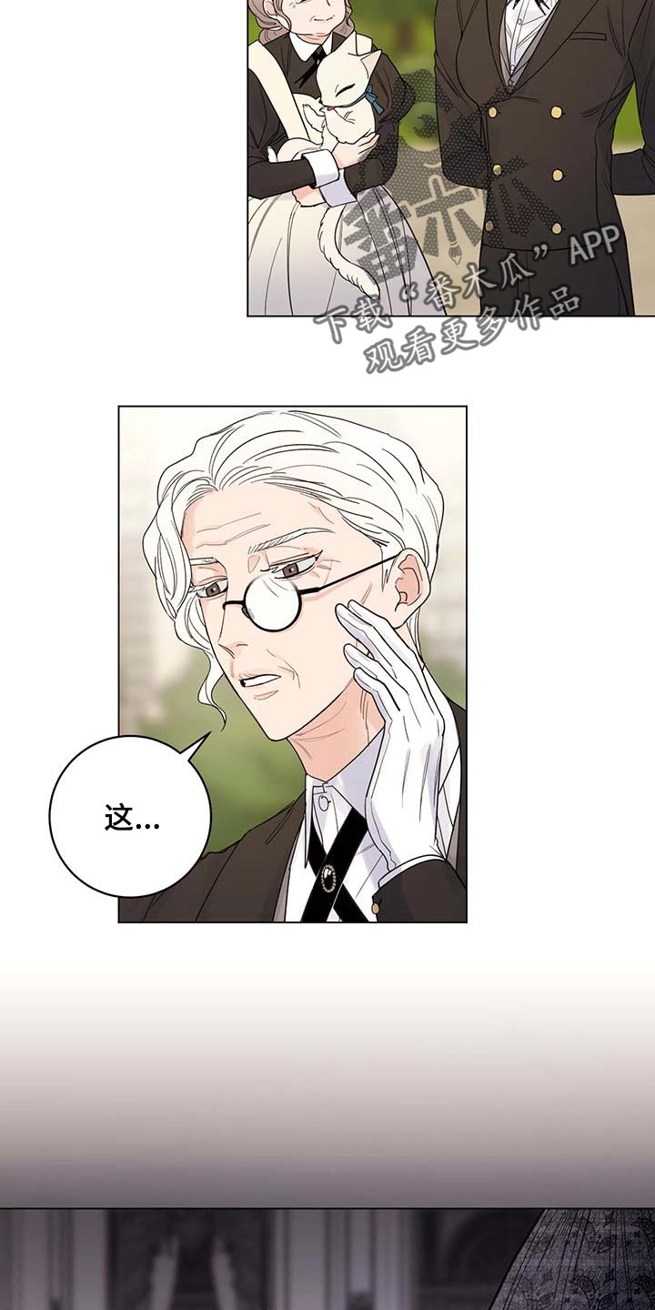 主人的宠物漫画,第98章：【第二季】你是自由的3图