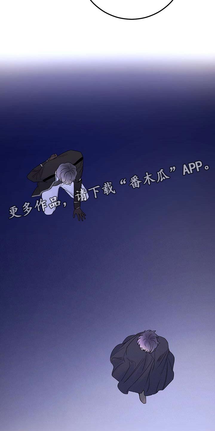 主人的宠物漫画,第96章：【第二季】什么都不是4图
