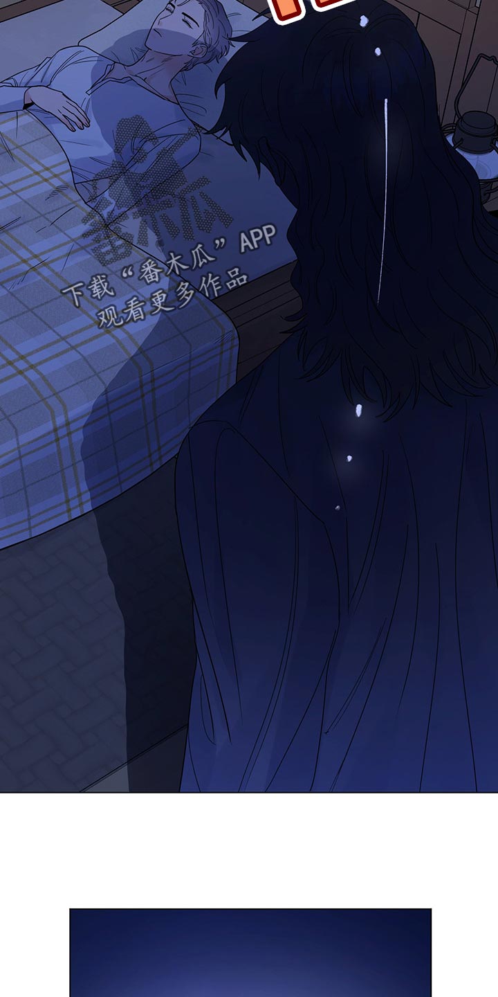 主人的宠物漫画,第100章：【第二季】现在才来2图