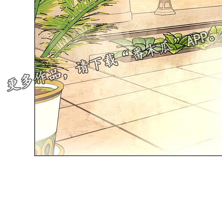 主人的宠物漫画,第109章：【番外】公众浴室1图