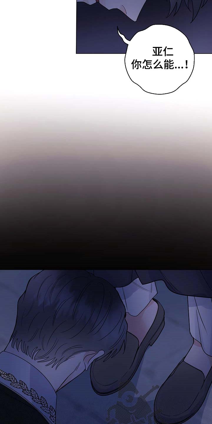 主人的宠物漫画,第96章：【第二季】什么都不是1图