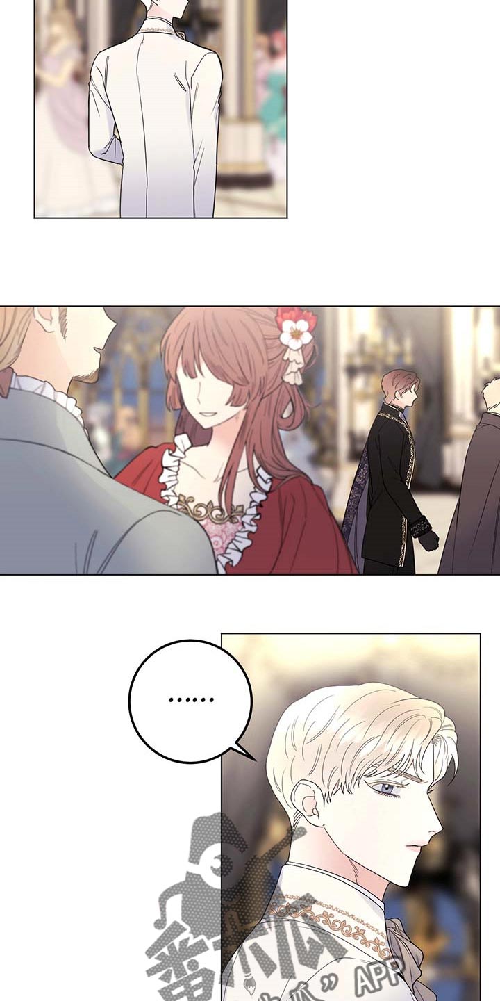 主人的宠物漫画,第89章：【第二季】让人作呕3图