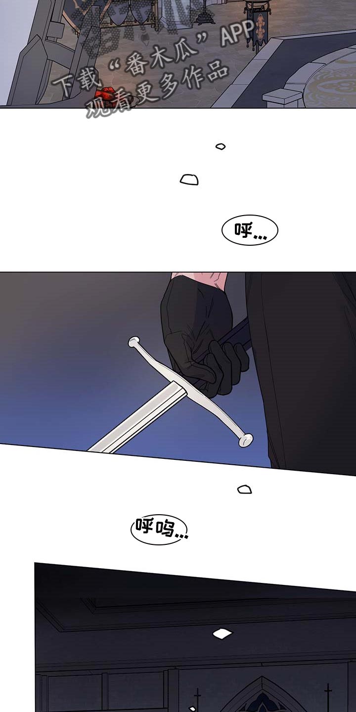 主人的宠物漫画,第80章：【第二季】比试4图