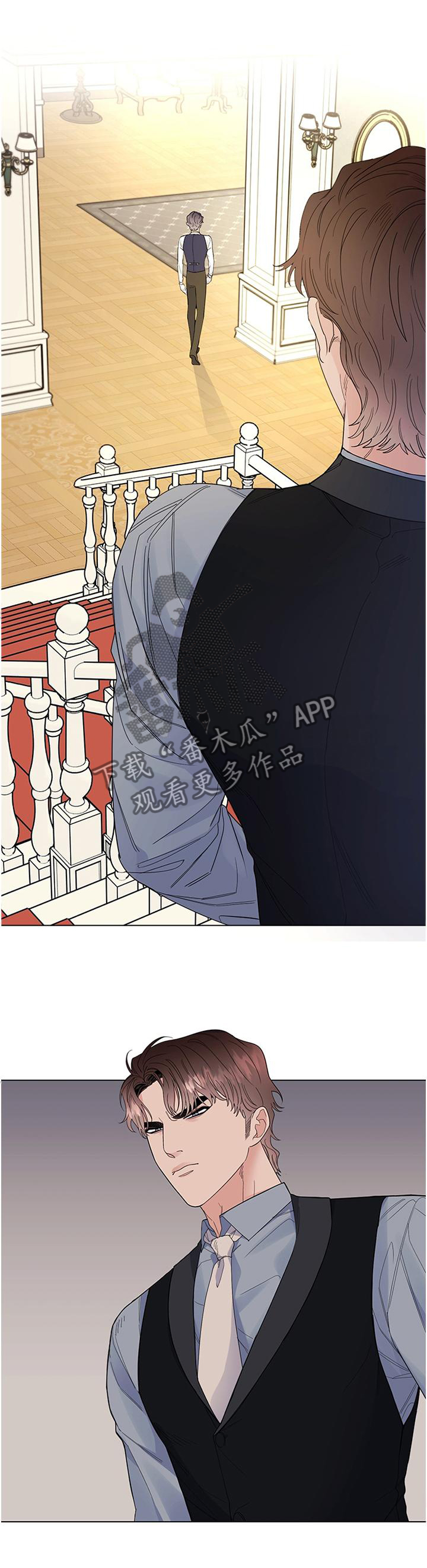 主人的宠物漫画,第44章：骑马2图