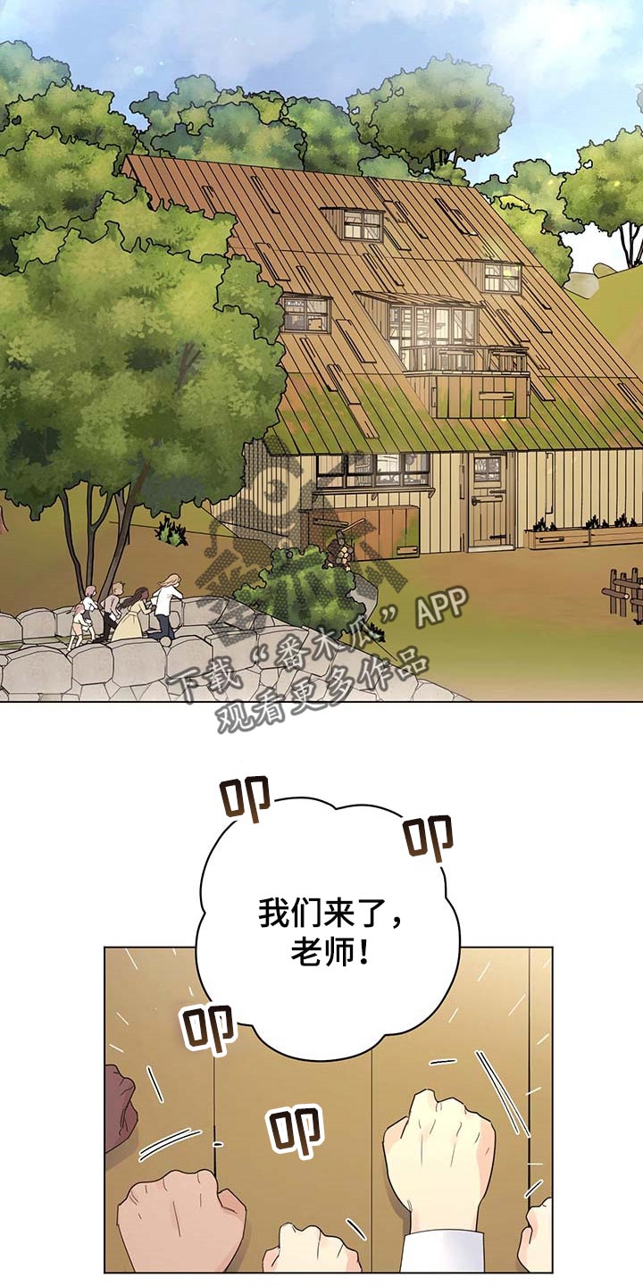主人的宠物漫画,第99章：【第二季】我相信你们5图