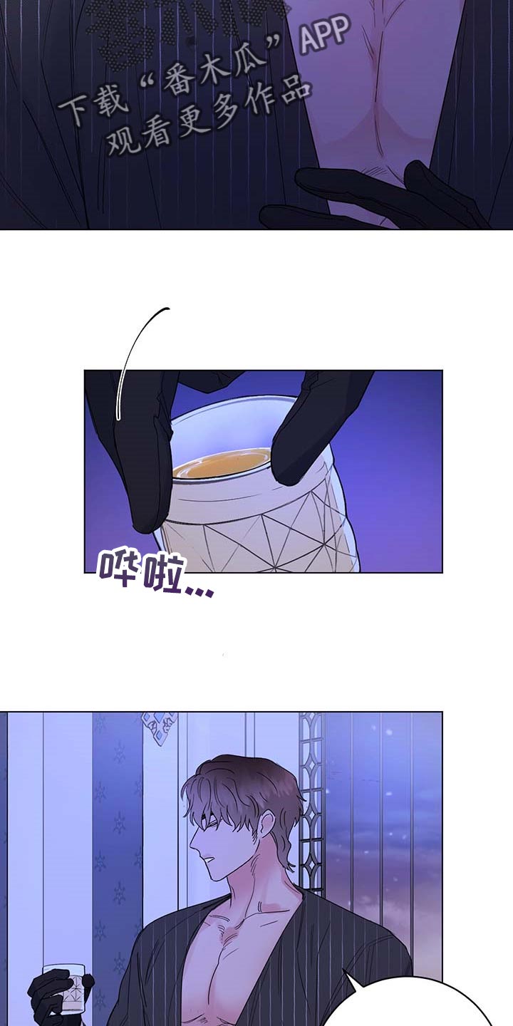 主人的宠物漫画,第85章：【第二季】重要的日子5图