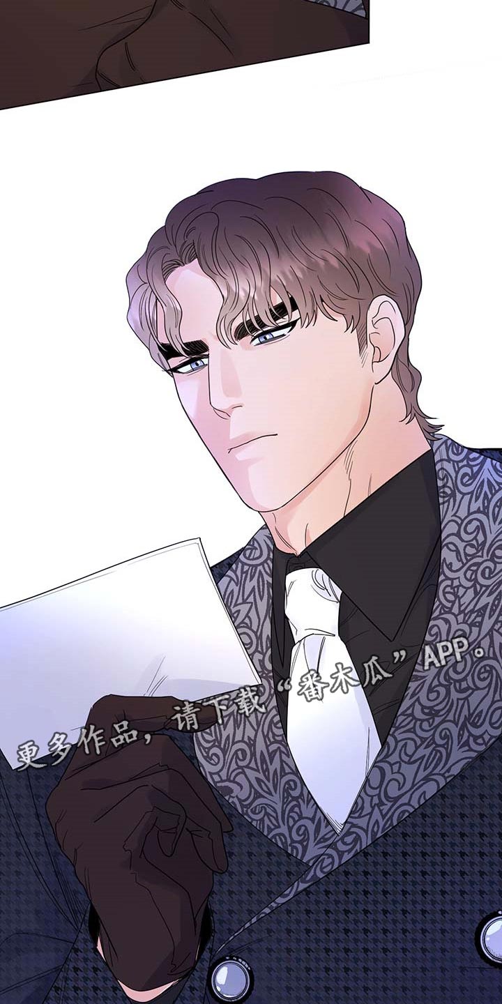 主人的宠物漫画,第91章：【第二季】发誓5图