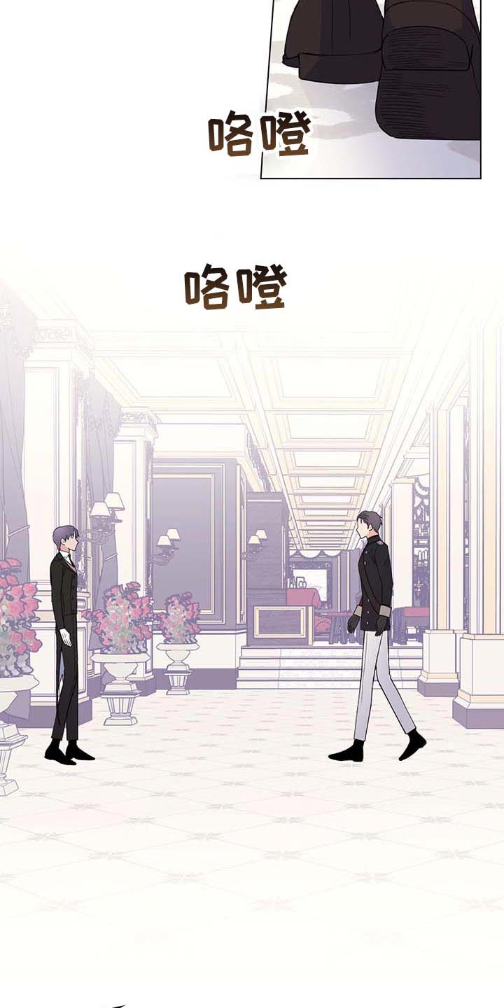 主人的宠物漫画,第87章：【第二季】不值得感谢的事1图