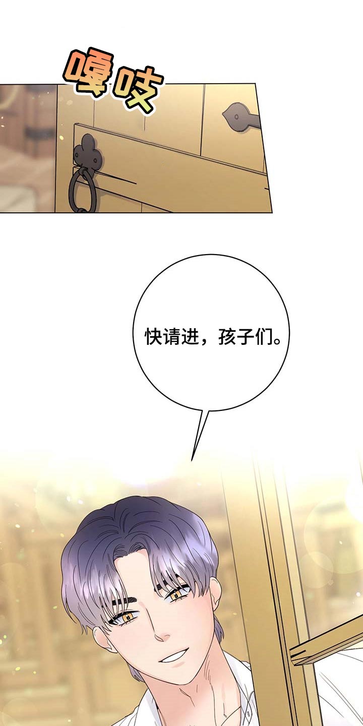 主人的宠物漫画,第99章：【第二季】我相信你们1图