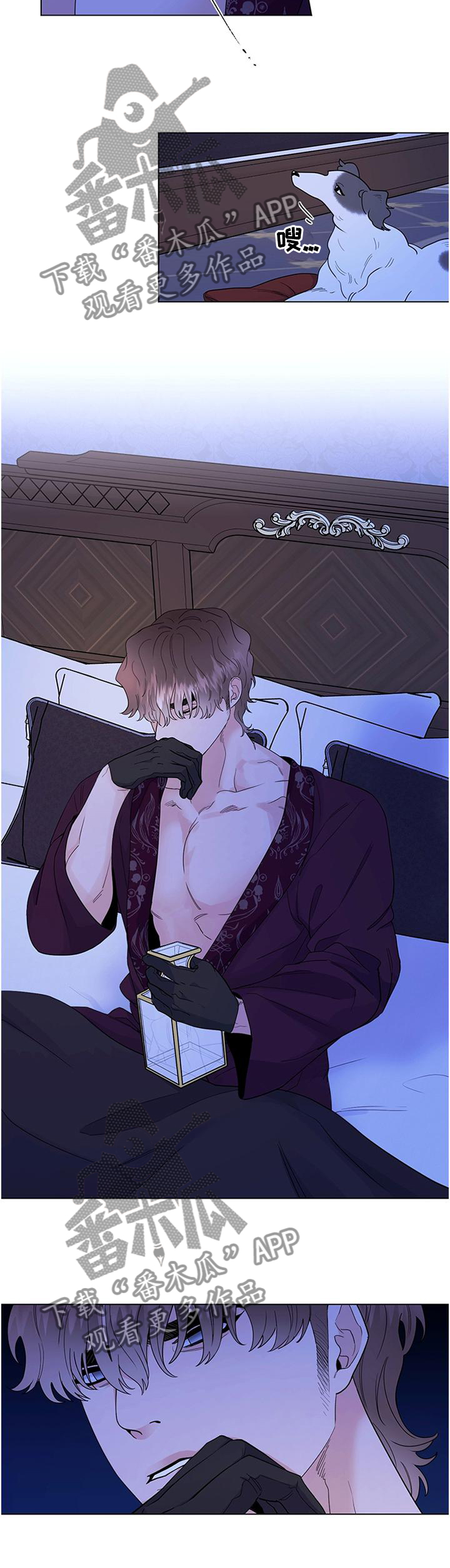 主人的宠物漫画,第32章：一定会再见的1图