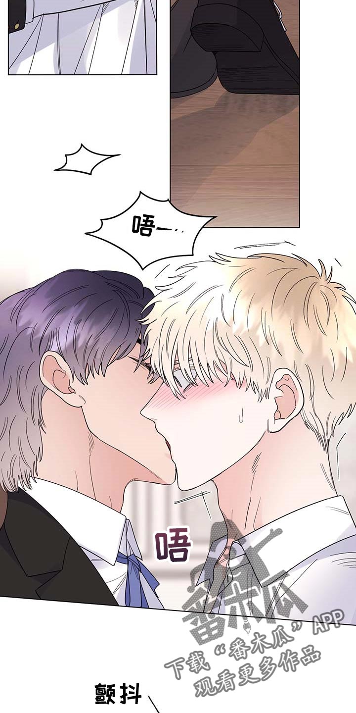 主人的宠物漫画,第78章：【第二季】想哭的人是我4图