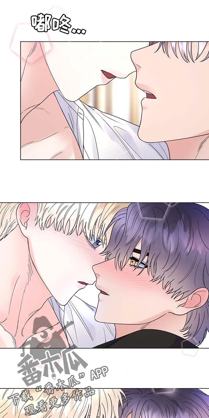 主人的宠物漫画,第83章：【第二季】被珍视的1图