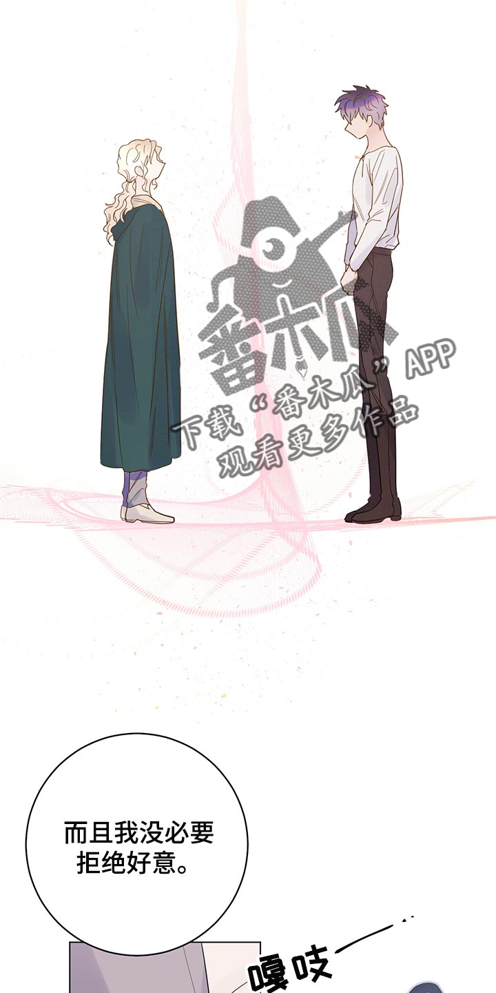 主人的宠物漫画,第107章：【番外】欢迎回家3图