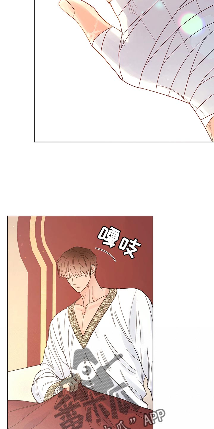 主人的宠物漫画,第113章：【番外】旅行（完结）3图