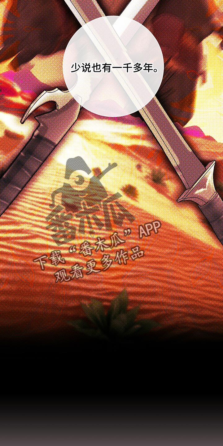 主人的宠物漫画,第109章：【番外】公众浴室5图