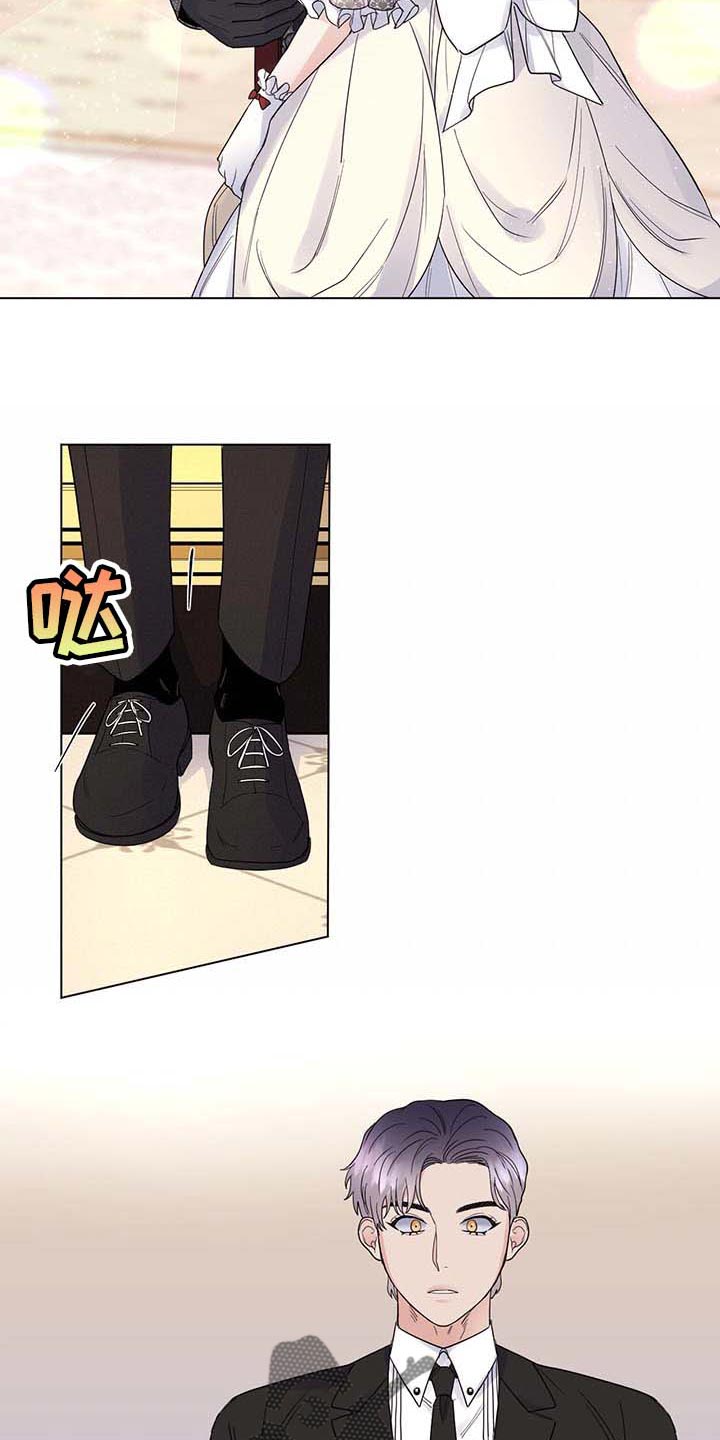 主人的宠物漫画,第87章：【第二季】不值得感谢的事2图