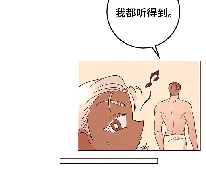 主人的宠物漫画,第110章：【番外】为所欲为1图