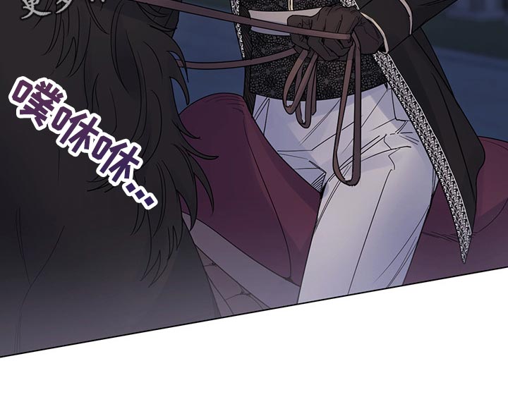 主人的宠物漫画,第94章：【第二季】礼物1图