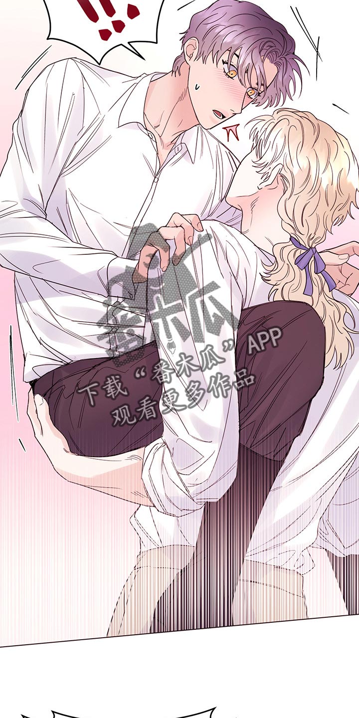 主人的宠物漫画,第103章：【番外】一起过生日2图