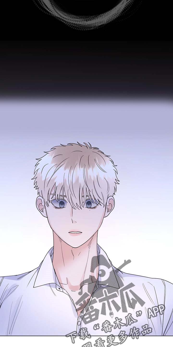 主人的宠物漫画,第77章：【第二季】求你别说了5图
