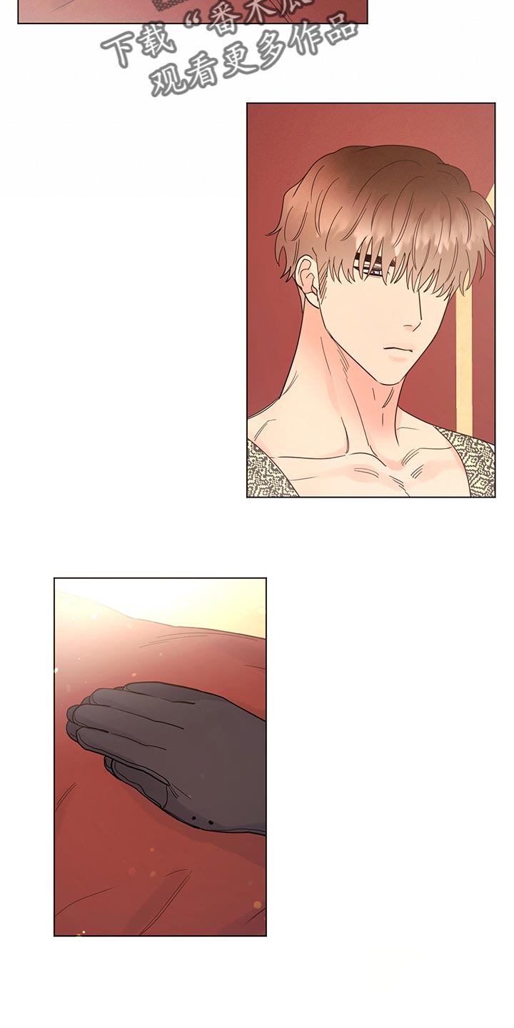 主人的宠物漫画,第113章：【番外】旅行（完结）4图