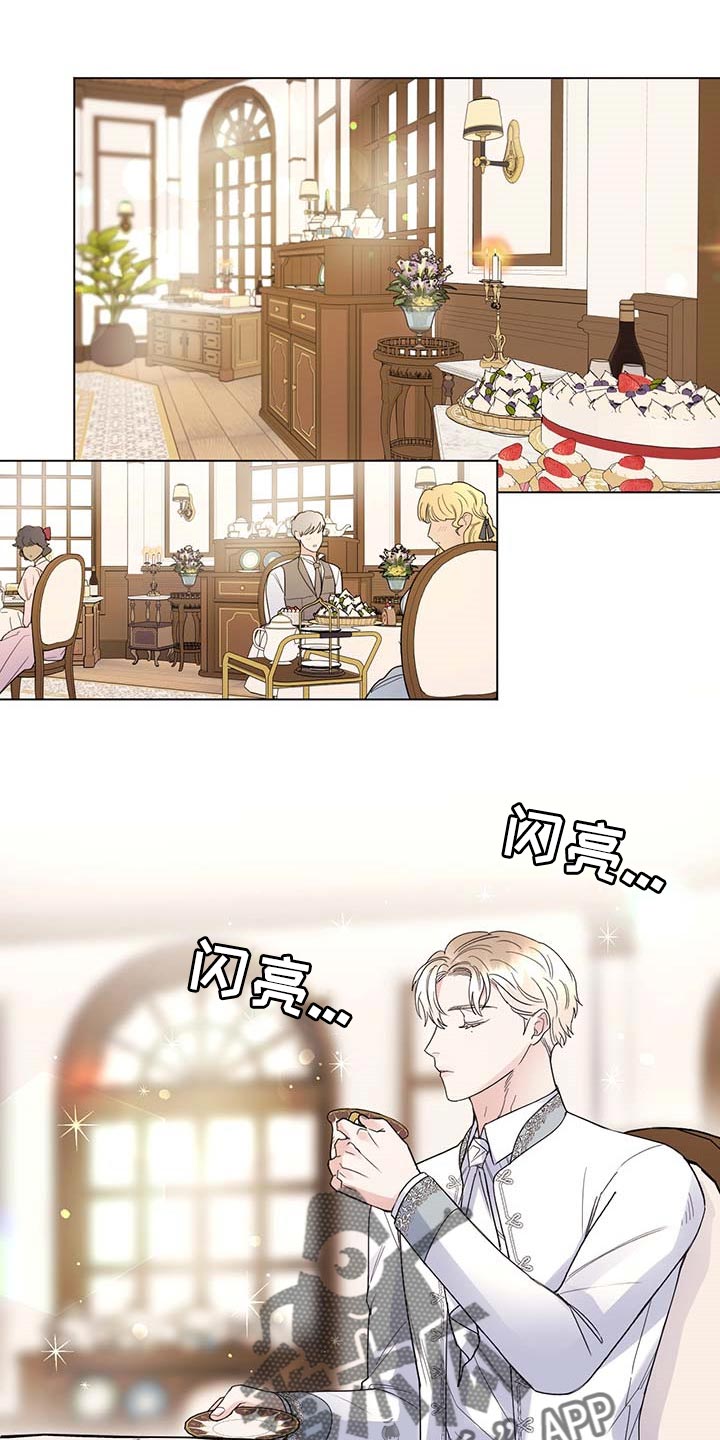 主人的宠物漫画,第80章：【第二季】比试1图