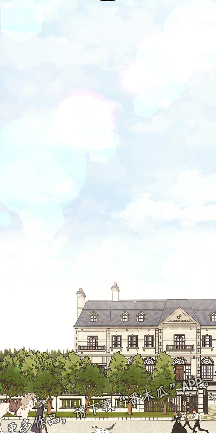 主人的宠物漫画,第107章：【番外】欢迎回家1图