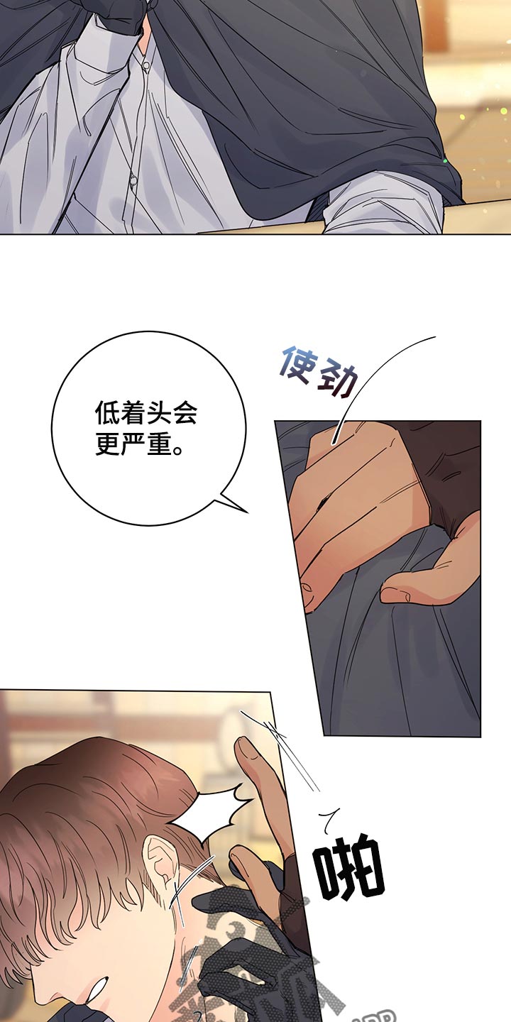 主人的宠物漫画,第108章：【番外】社交礼仪4图