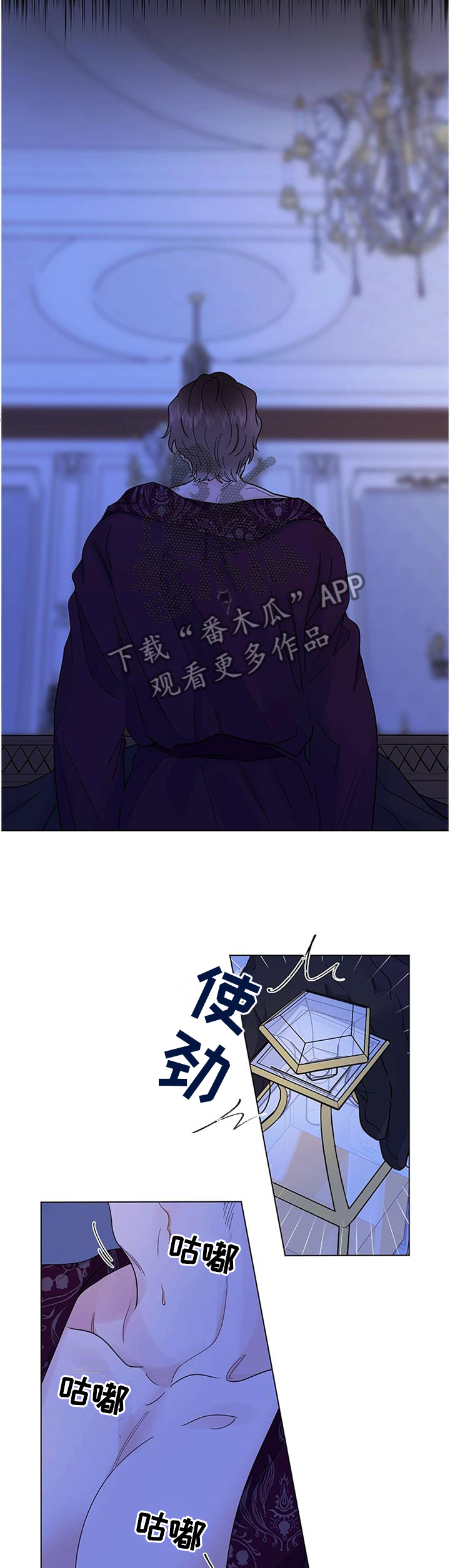 主人的宠物漫画,第32章：一定会再见的5图