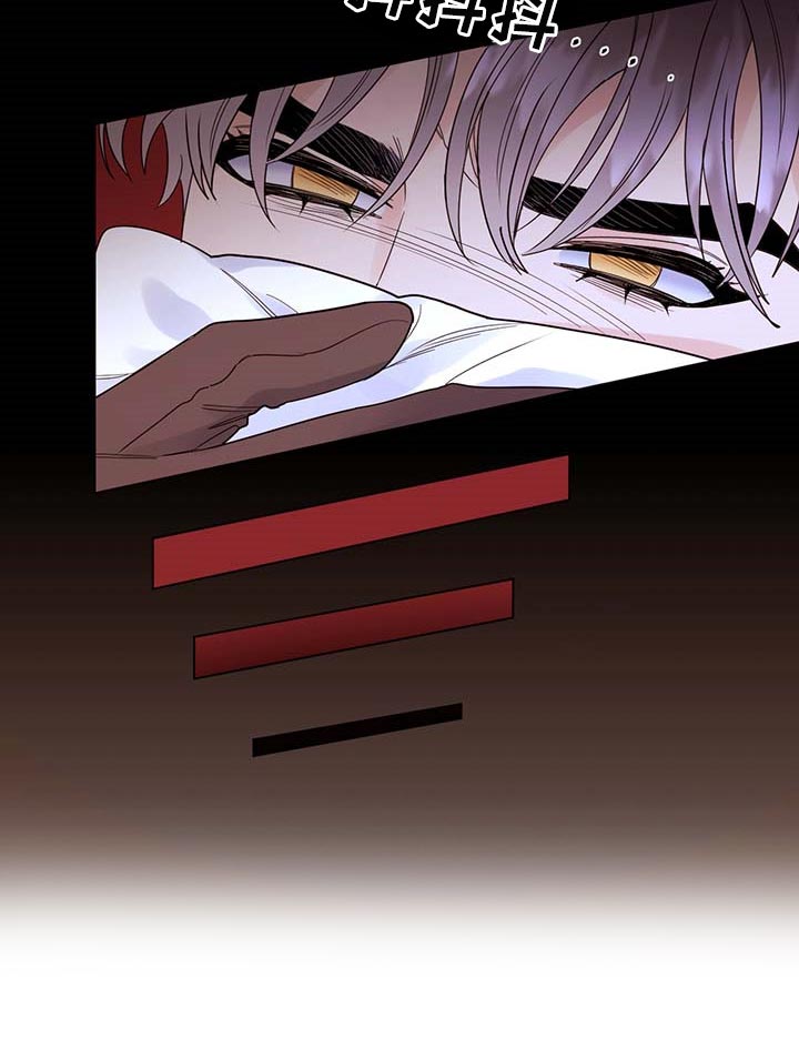 主人的宠物漫画,第88章：【第二季】绑架4图