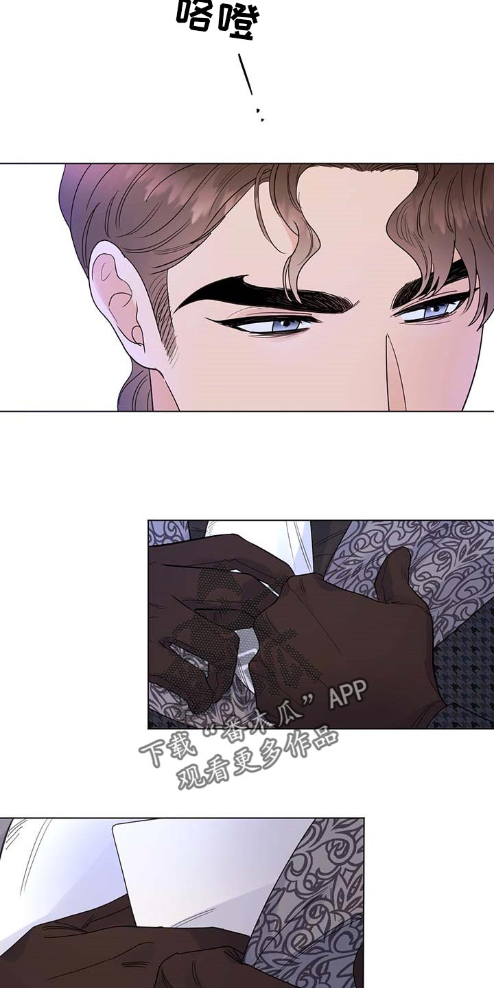 主人的宠物漫画,第91章：【第二季】发誓4图