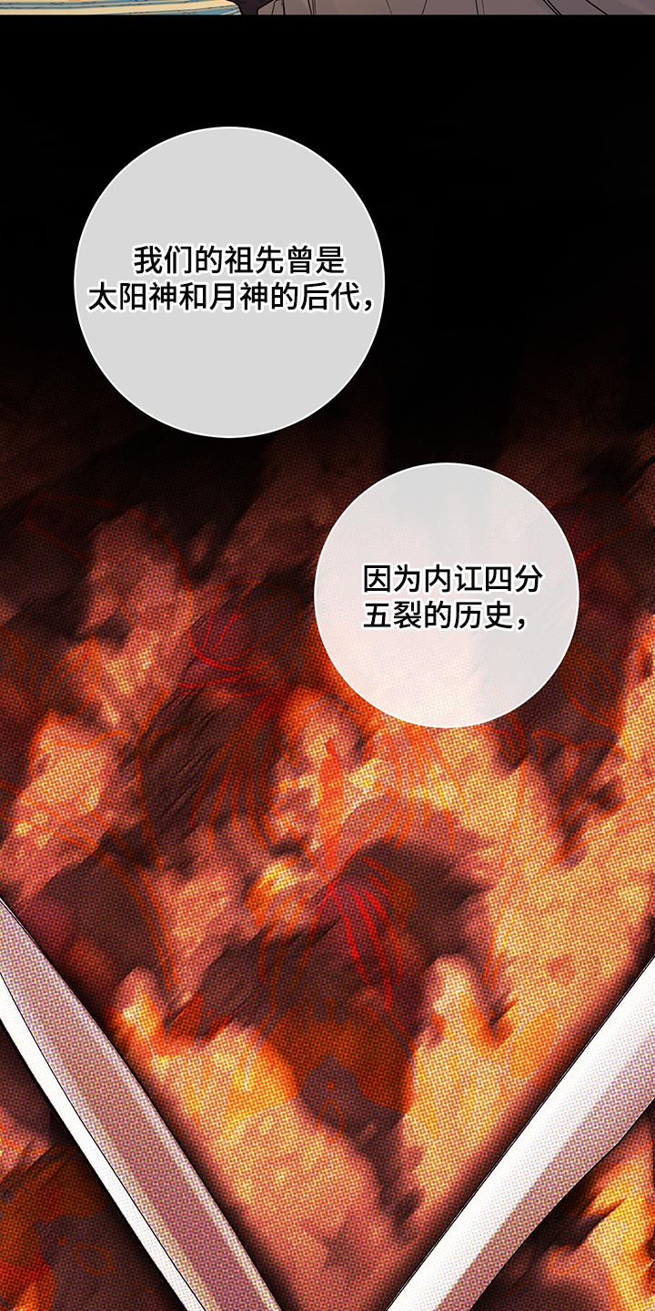 主人的宠物漫画,第109章：【番外】公众浴室4图