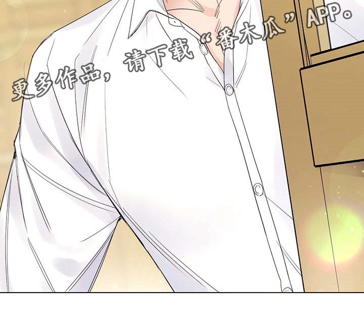 主人的宠物漫画,第99章：【第二季】我相信你们2图